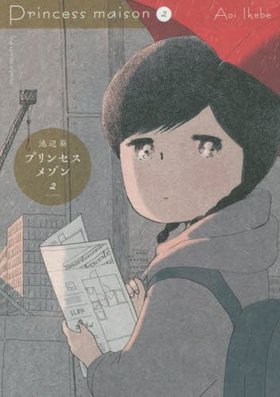 �ץ�󥻥��᥾�� 2 �ӥå����ߥå���