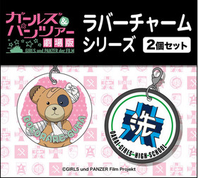 �����륺���ѥ�ĥ��� ��С����㡼�ॷ�꡼�� �ܥ����������ҳر� 2�ĥ��å� 