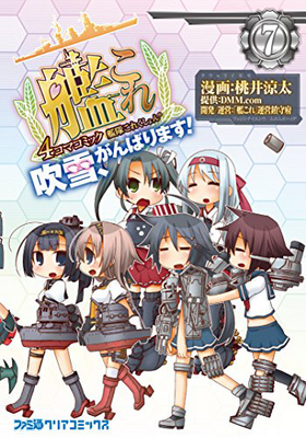 ⤳줯 Ϥ졽 4ޥߥå 㡢Фޤ 7 ե̥ꥢߥå