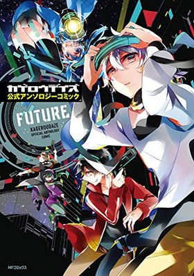 ǥ󥽥ߥåFUTURE MFߥå 󥷥꡼