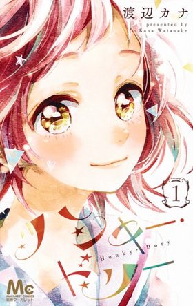 ϥ󥭡ɥ꡼ 1 ޡåȥߥå