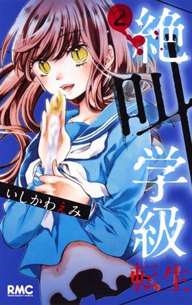 䶫ص ž 2 ܤޥåȥߥå