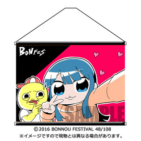 BON-FES48 ڥȥ꡼ bkub 
