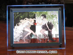 BON-FES48 ԥåȥѥͥ ² 