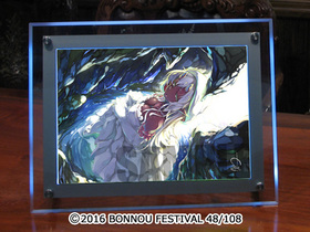 BON-FES48 ԥåȥѥͥ ź 