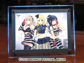 BON-FES48 ԥåȥѥͥ ĥͥ 