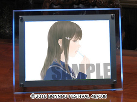 BON-FES48 ԥåȥѥͥ ޤ褷 