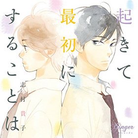 �ɥ��CD �����ƺǽ�ˤ��뤳�Ȥ� 