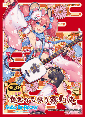 ����饯�������꡼�� SHOW BY ROCK!! �� 