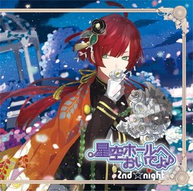 �����ۡ���ؤ����Ǥ�� ��å���������CD ���� ���᡿���ĽӼ� 