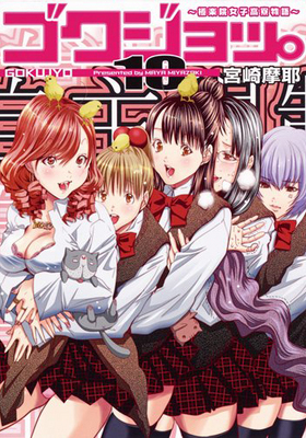 á˳ڱҹʪ 10 ¢ǥߥå