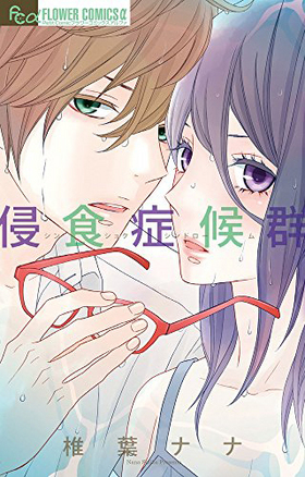 �����ɸ��� �ե����ߥå�����