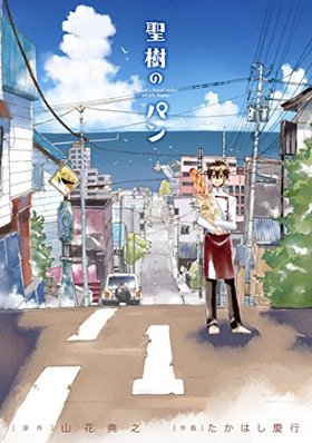 Υѥ 1 󥰥󥬥󥳥ߥå