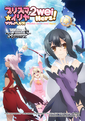  ֡ѥå Fate/kaleid liner ץꥺޡ ĥ إġ1BOX 