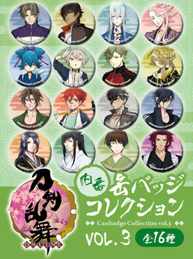 �������-ONLINE- �̥Хå����쥯����� ���� VOL. 3��1BOX�� 