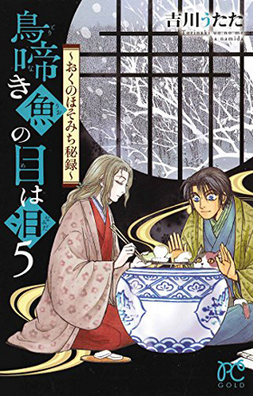 Ļ�Ƥ������ܤ�ޥ 5 �������Τۤ��ߤ��� �ץ�󥻥������ߥå���