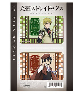 ʸ륹ȥ쥤ɥå ICɥƥå 02 ġ 