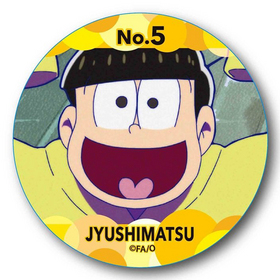 ���������� �̥Хå� 5 