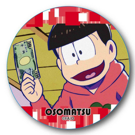 ���������� �̥Хå� 7 