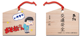 ���������� �ߥ˳��ϥ��ȥ�å� �ǥ�����04 �쾾[����] 