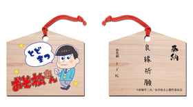 ���������� �ߥ˳��ϥ��ȥ�å� �ǥ�����06 �ȥɾ�[����] 