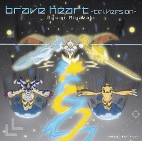 ǥ󥢥ɥ٥㡼tri. Ρbrave hearttri.Version[DVD]ܺ 