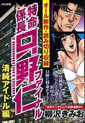 ̿Ĺ Υեʥ 㥢ɥ ֤󤫼ҥߥå