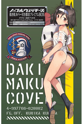 Ρ֥륦å Сդ  ץߥBOX 