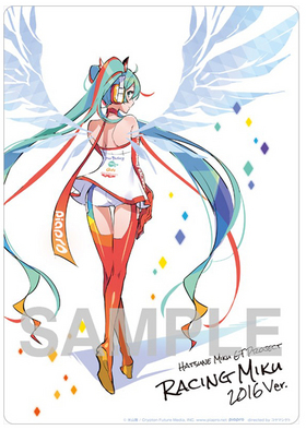 �鲻�ߥ� �졼����Ver.2016 �ޥ����ѥå� 1 