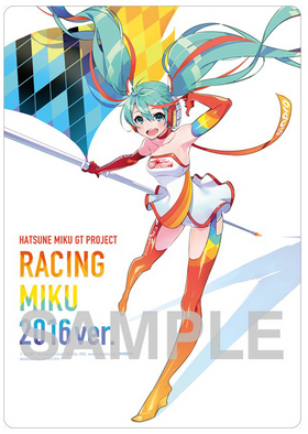 �鲻�ߥ� �졼����Ver.2016 �ޥ����ѥå� 2 