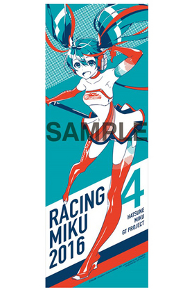 �鲻�ߥ� �졼����Ver.2016 ���ݡ��ĥ����� 1 