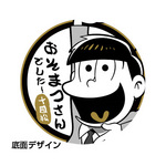 ����ץ����2