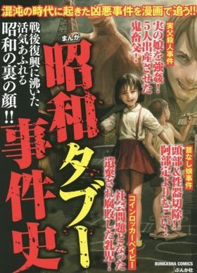 ޤ ¥֡ ֤󤫼ҥߥå