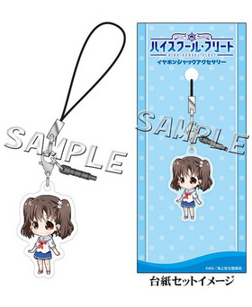 �ϥ��������롦�ե꡼�� ����ۥ󥸥�å����������꡼ �ξ��� 