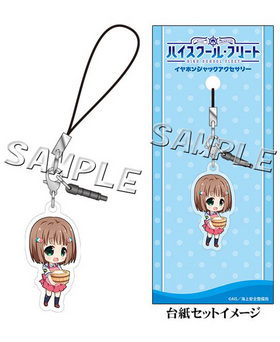 �ϥ��������롦�ե꡼�� ����ۥ󥸥�å����������꡼ �Ϻ�ۤޤ� 