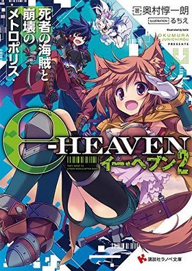 إ֥ 2 Ԥγ±Υȥݥꥹ ̼ҥΥʸ