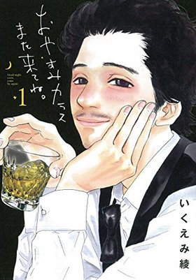 ���䤹�ߥ��饹�ޤ���Ƥ͡� 1 �ӥå����ߥå���