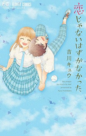 ������ʤ��Ϥ����ʤ��ä� �ե����ߥå���