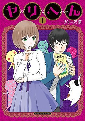 ���ؤ� 1 �ӥå����ߥå����̥��ڥ�����