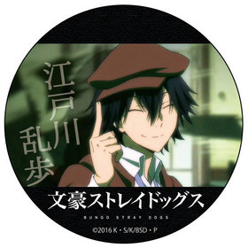 ʸ�륹�ȥ쥤�ɥå��� ����Хå� ���������� �ݡ���ver 