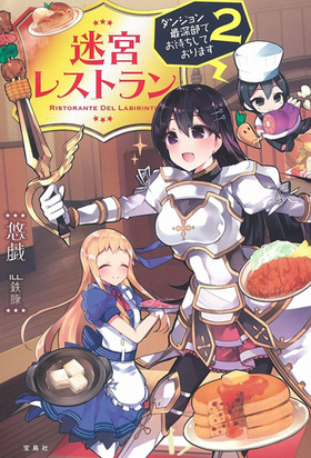 µܥ쥹ȥ 󥸥ǿǤԤƤޤ 2 Υ饤ȥΥ٥뤬ʸ