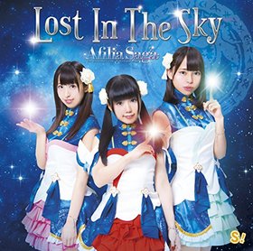 ���ե��ꥢ�������� 17th���󥰥��Lost In The Sky��[�̾���B]�����ե��ꥢ�������� 