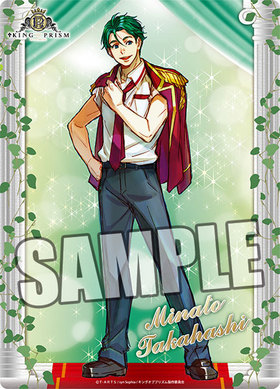 KING OF PRISM by PrettyRhythm B5���ꥢ���ߤ� ���¥ߥʥ� 