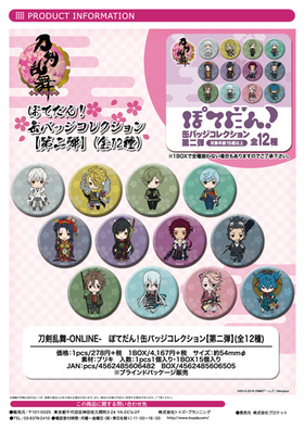 �������-ONLINE- �ݤƤ��� �̥Хå����쥯����� �����ơ�1BOX�� 