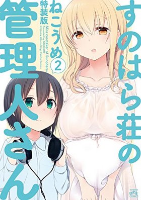 ΤϤδͤ 2 ǡ 4KINGSѤäȥߥå