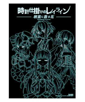 ׻ųݤΥ쥤饤 -ī̸˻- LED饤ȥѥͥ 