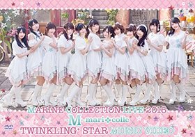 MARINE COLLECTION LIVE 2016 TWINKLING+ STAR MUSIC VIDEO DVD 