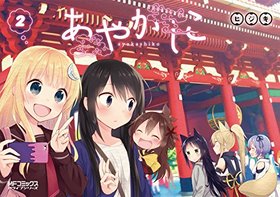 䤫 2 MFߥå 饤֥꡼