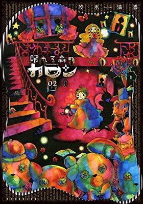 ̲��뿹�Υ����� 2 ��󥰥ޥ�����KC���ڥ����