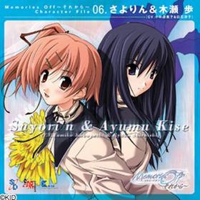 Memories Off줫饯ե06  